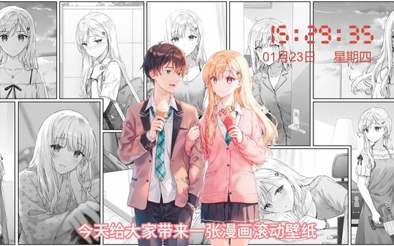 海角社动漫角色专题